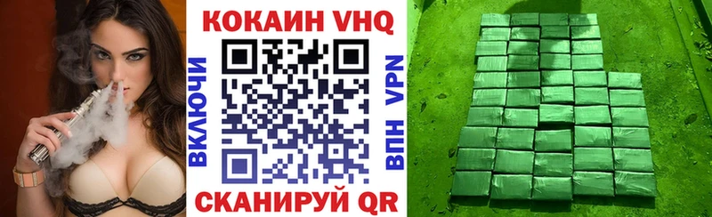 Купить наркотики сайты Кореновск COCAIN  АМФЕТАМИН  СОЛЬ  OMG ссылка  Гашиш  Бошки Шишки 