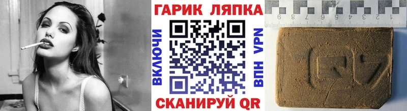 где купить   Кореновск  ссылка на мегу маркетплейс  ГАШ 40% ТГК 