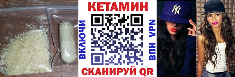 КЕТАМИН ketamine  наркотики  Кореновск 