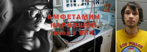 марки nbome Алексин