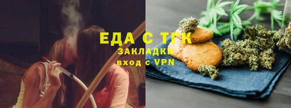 скорость mdpv Алзамай