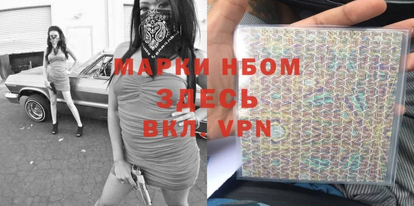 марки nbome Алексин