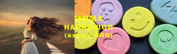 марки nbome Алексин