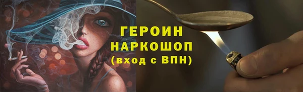 марки nbome Алексин