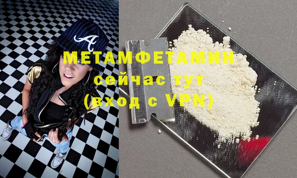 скорость mdpv Алзамай