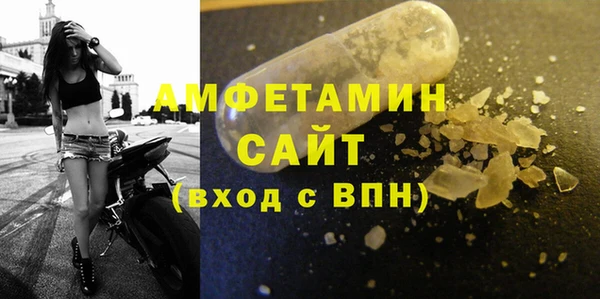 скорость mdpv Алзамай