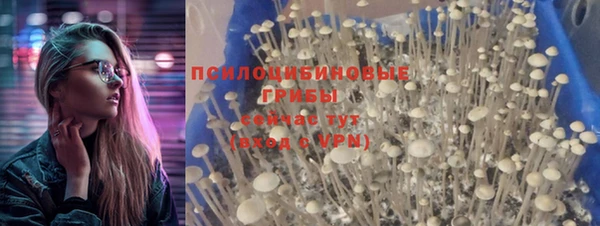 марки nbome Алексин