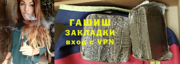марки nbome Алексин