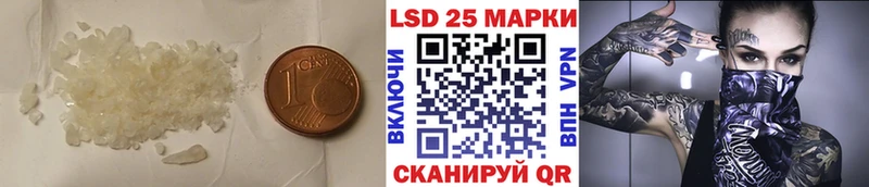 ЛСД экстази ecstasy  закладка  Кореновск 