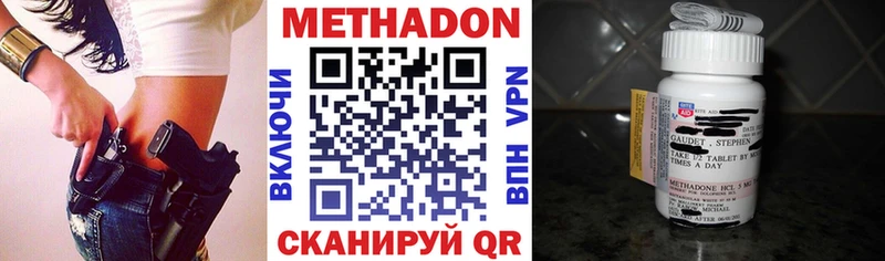 OMG ONION  Кореновск  МЕТАДОН белоснежный  shop Telegram  купить  цена 