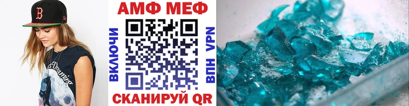 Метамфетамин Декстрометамфетамин 99.9% сайты даркнета состав Кореновск где купить наркотик OMG ссылки