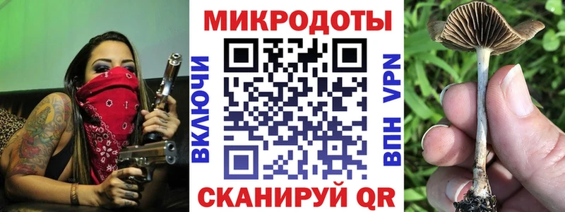 это наркотические препараты  Кореновск  Галлюциногенные грибы прущие грибы  mega ТОР 