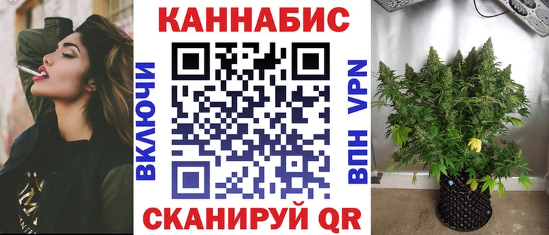 Марихуана индика  Кореновск 